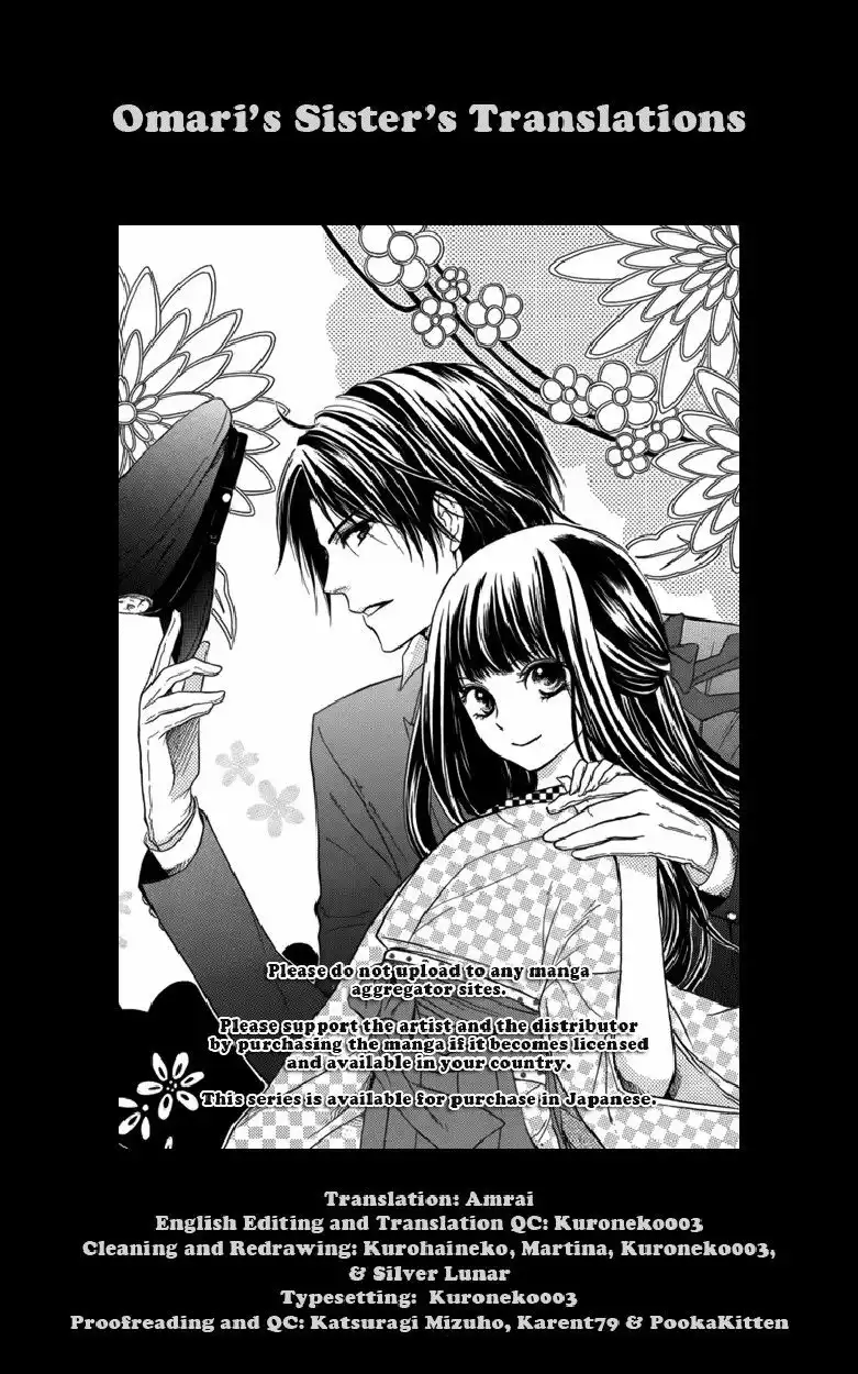 Ojousama no Untenshu Chapter 7 1